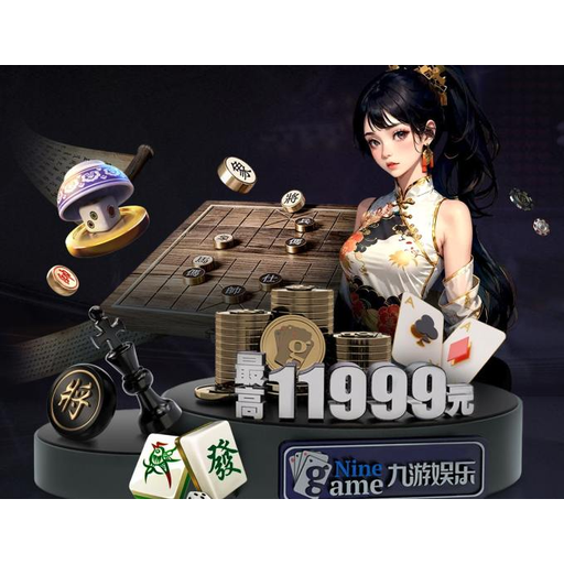南宫NG28 品牌标志